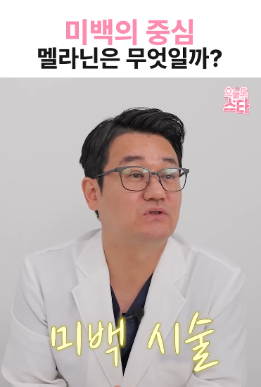 미백 시술, 가장 중요한 것은 이것?