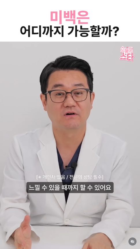 연예인 피부, 타고나는 걸까?