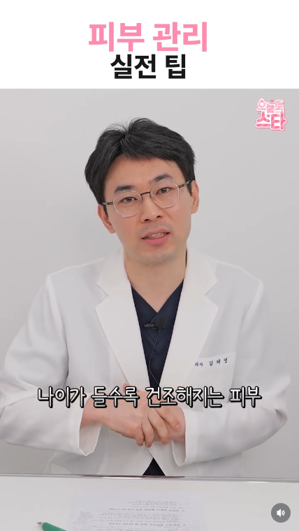 돈 안들이는 피부관리 팁????