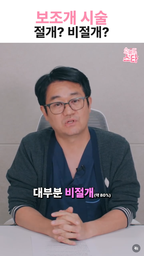 #보조개 시술, 절개 vs 비절개, 어떻게 다른걸까요?