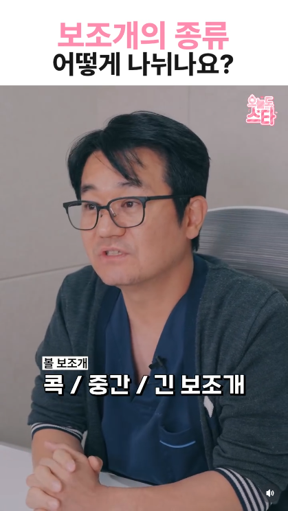보조개도 종류가 다르다? - 이 영상으로 정리 끝!