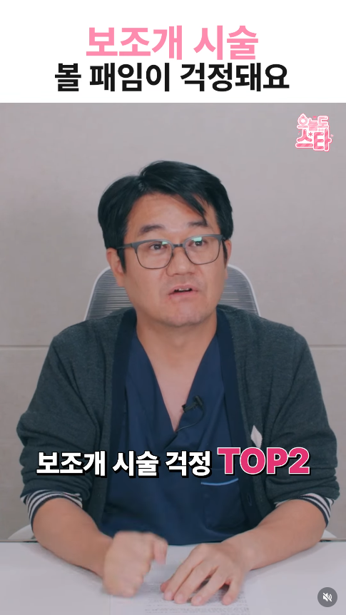 보조개 볼패임? - \'이것\'만 주의해 주세요