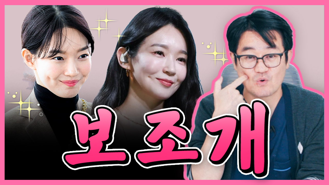 보조개 시술 I 이 영상 하나로 완벽 정리합니다